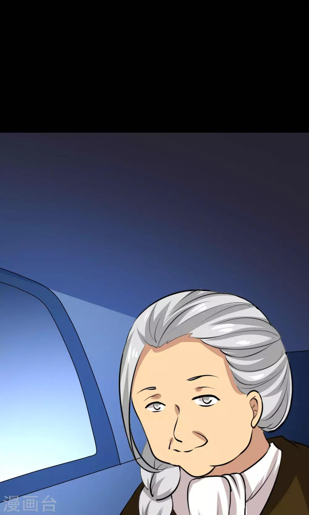 第2季8话 谈话-第51话