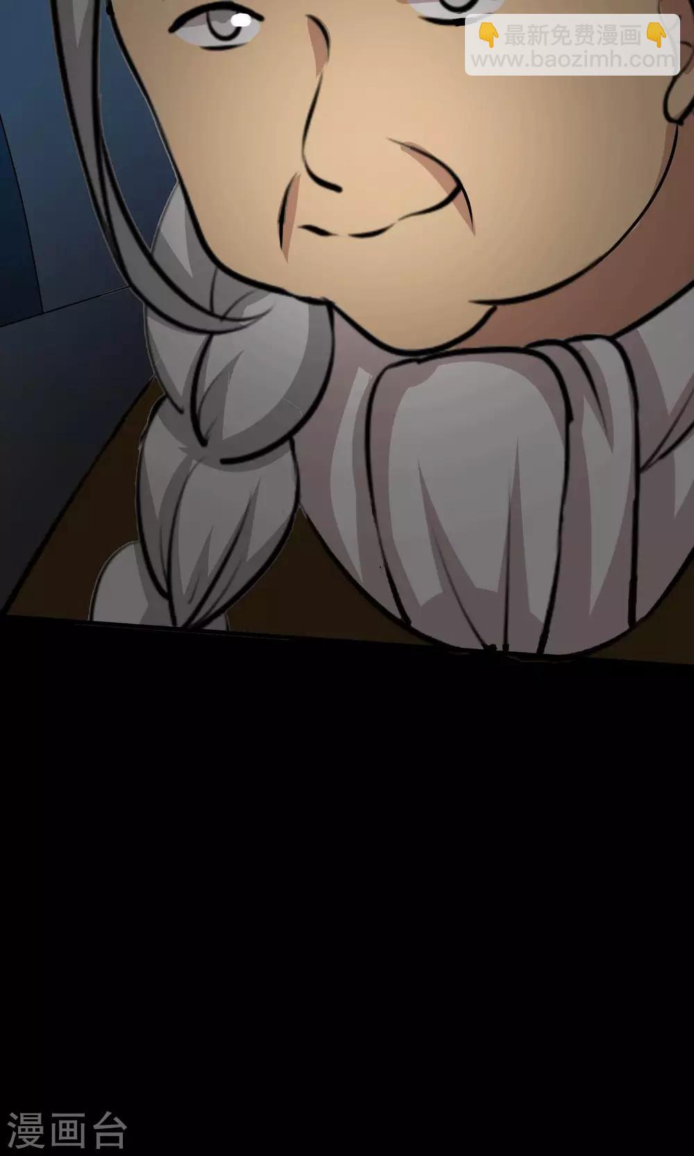 第2季8话 谈话-第51话