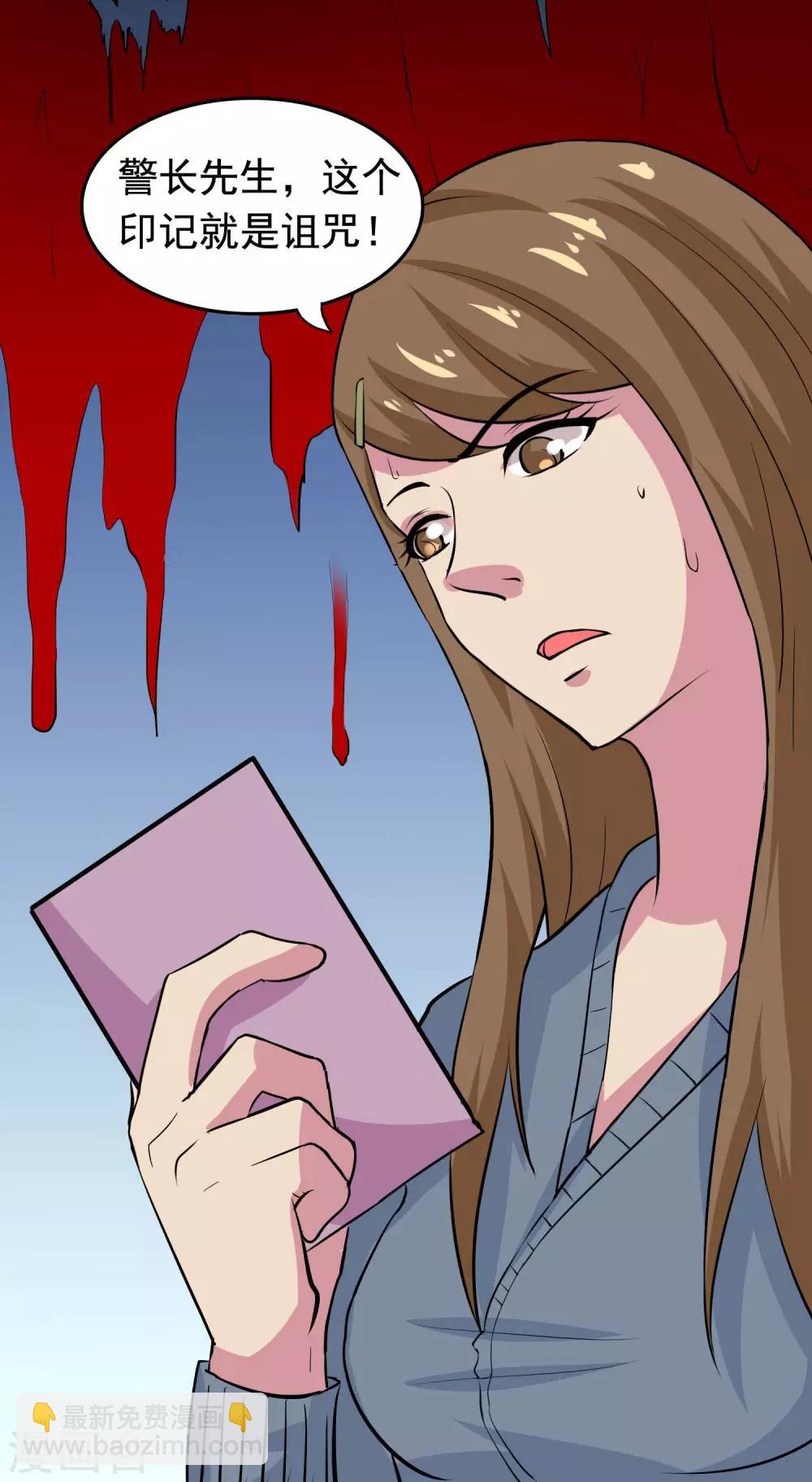 第2季8话 谈话-第51话