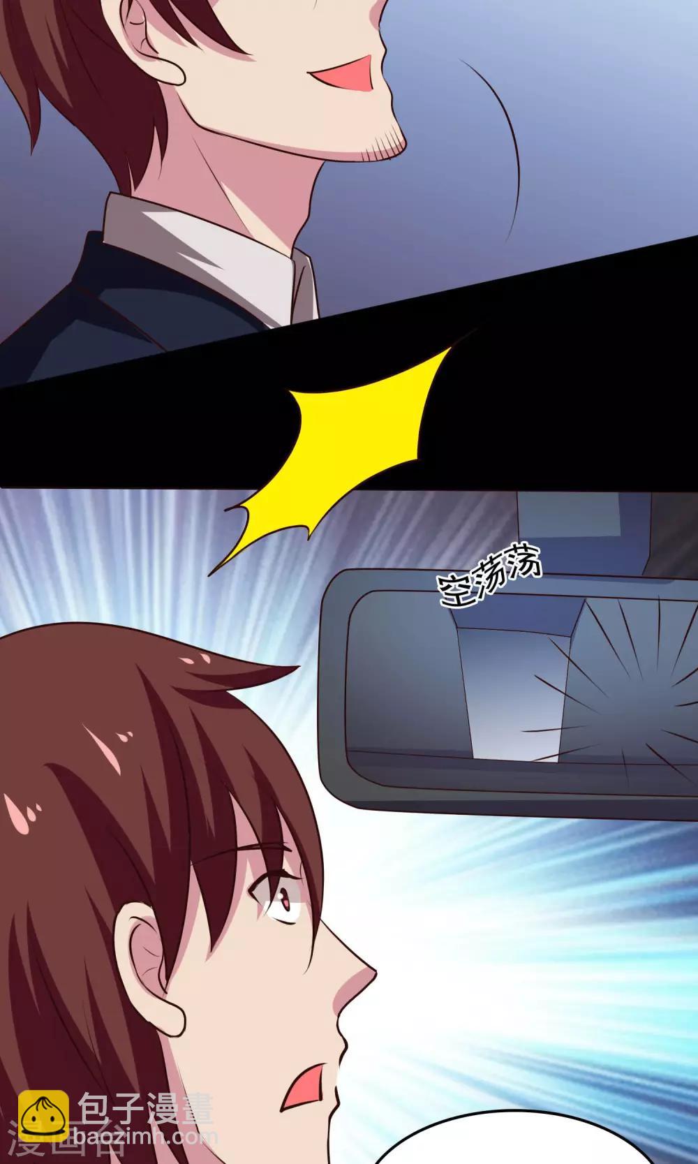 第2季8话 谈话-第51话