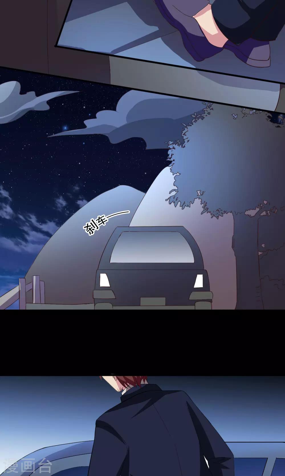 第2季8话 谈话-第51话