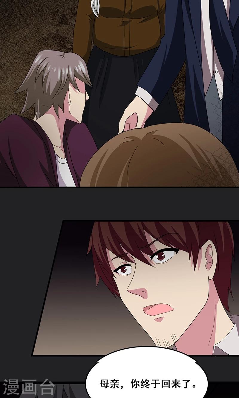 第2季10话 往事的另一面-第53话