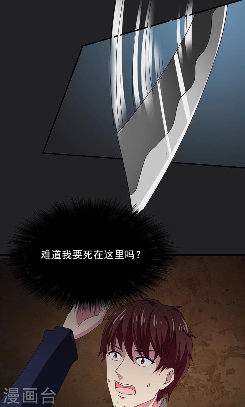 第2季10话 往事的另一面-第53话