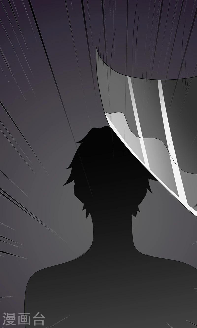 第2季10话 往事的另一面-第53话