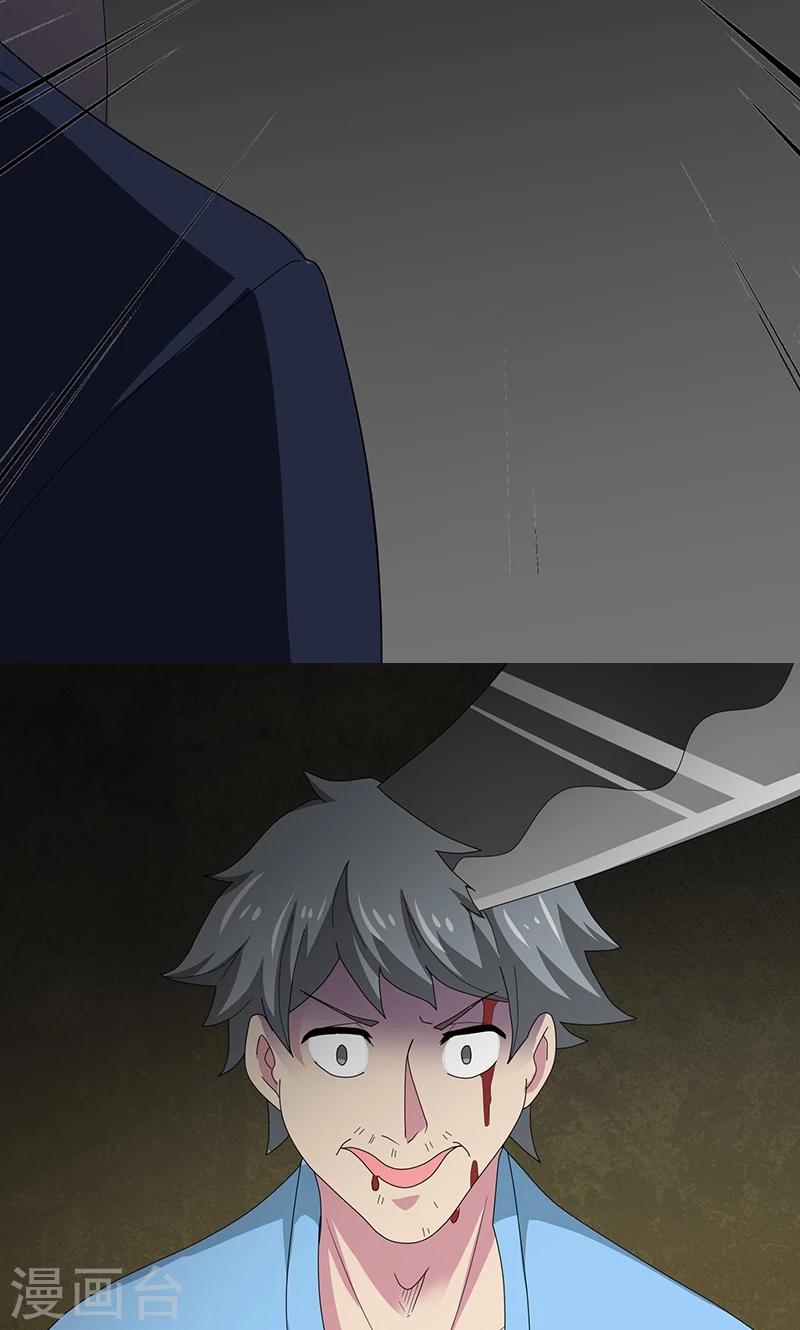 第2季10话 往事的另一面-第53话