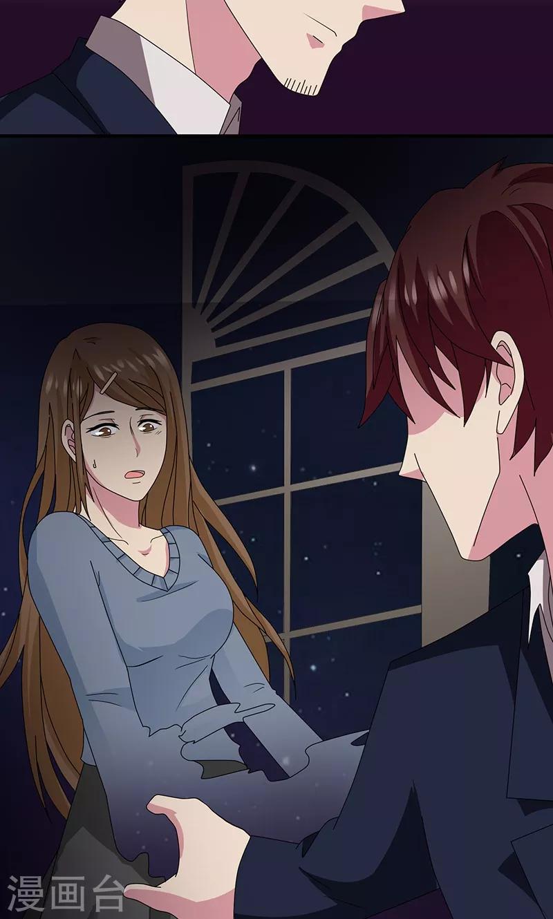 第2季12话 新来的客人-第55话