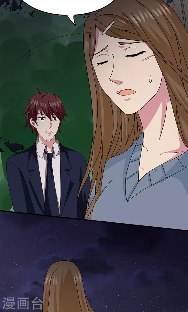 第2季12话 新来的客人-第55话