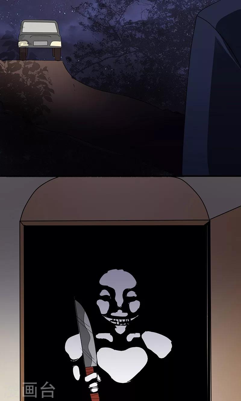 第2季12话 新来的客人-第55话