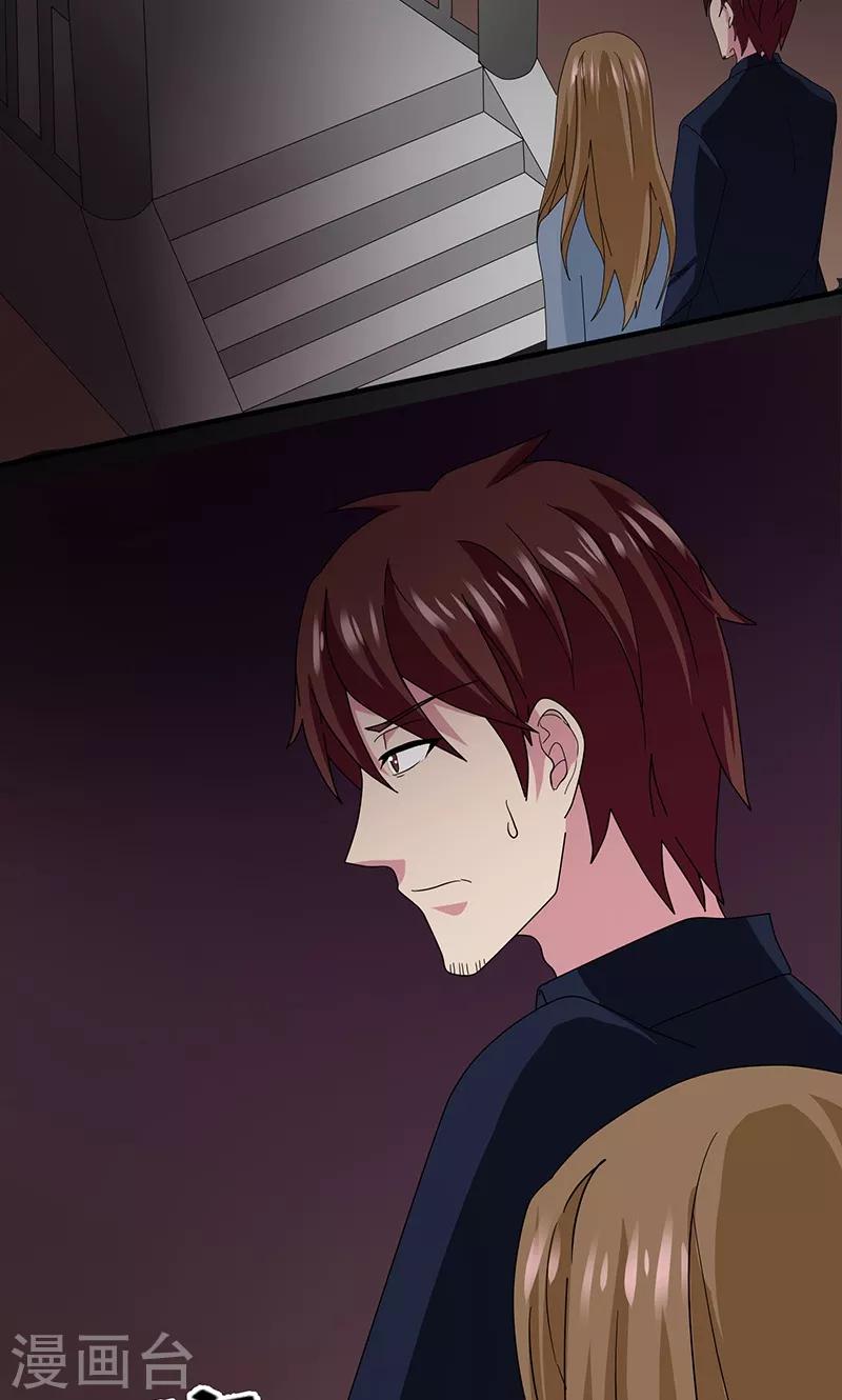 第2季12话 新来的客人-第55话