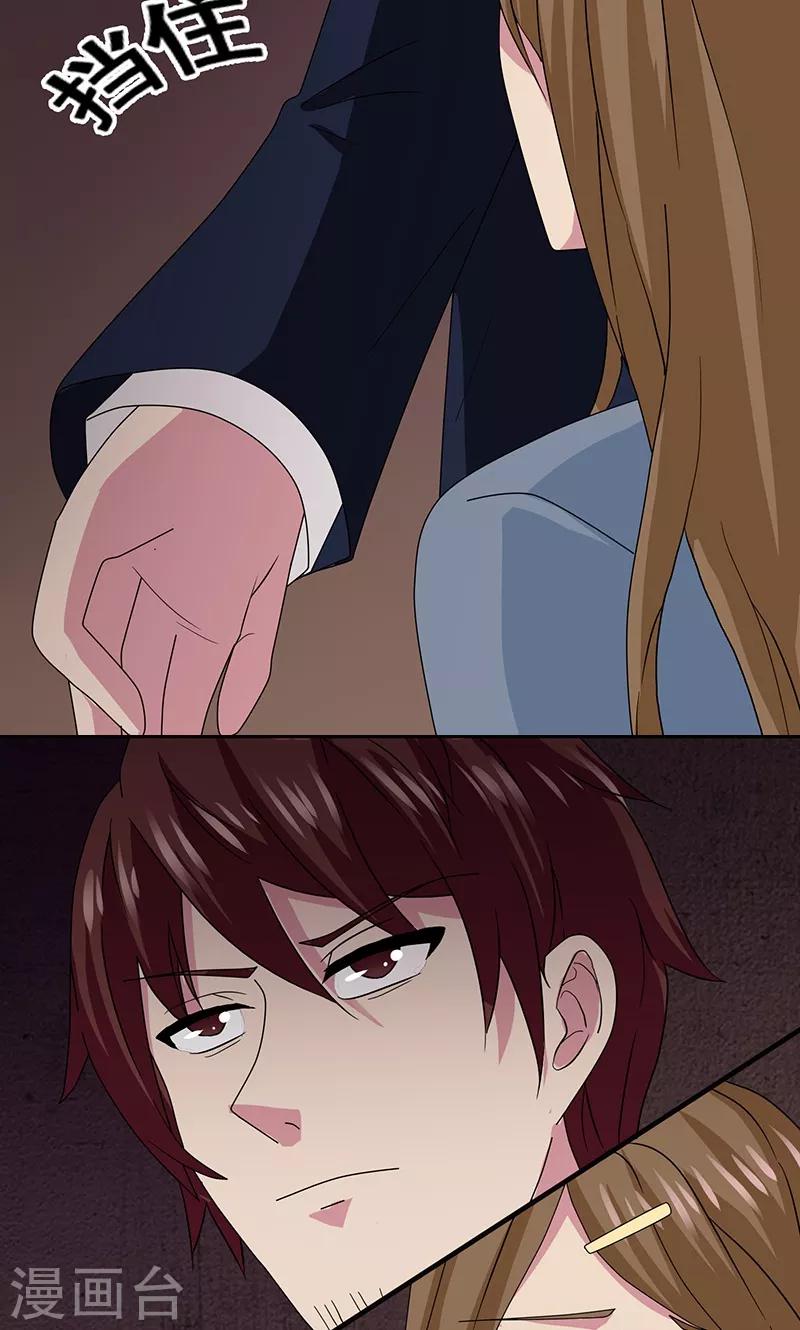 第2季12话 新来的客人-第55话