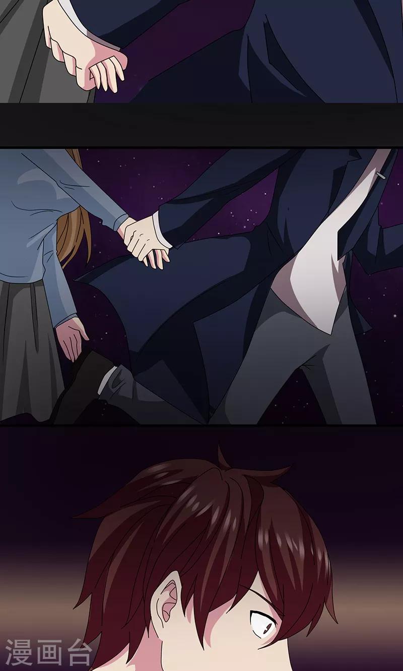 第2季12话 新来的客人-第55话