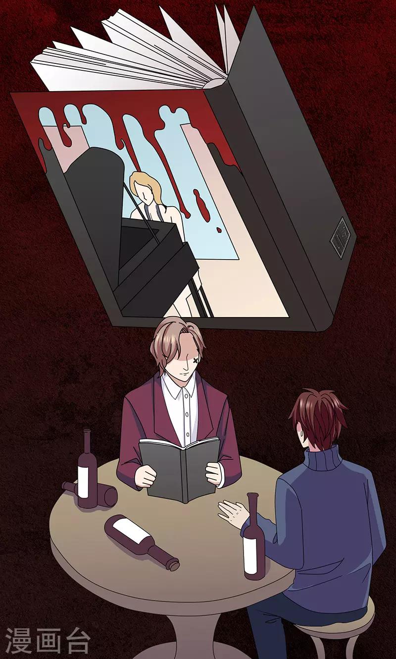 第2季16话 右边的樱桃树-第59话