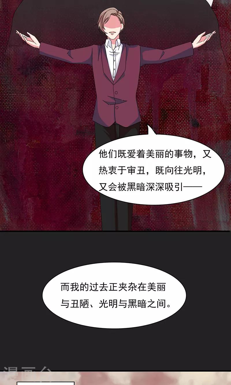 第2季16话 右边的樱桃树-第59话