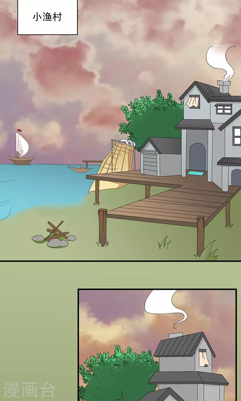 第2季16话 右边的樱桃树-第59话