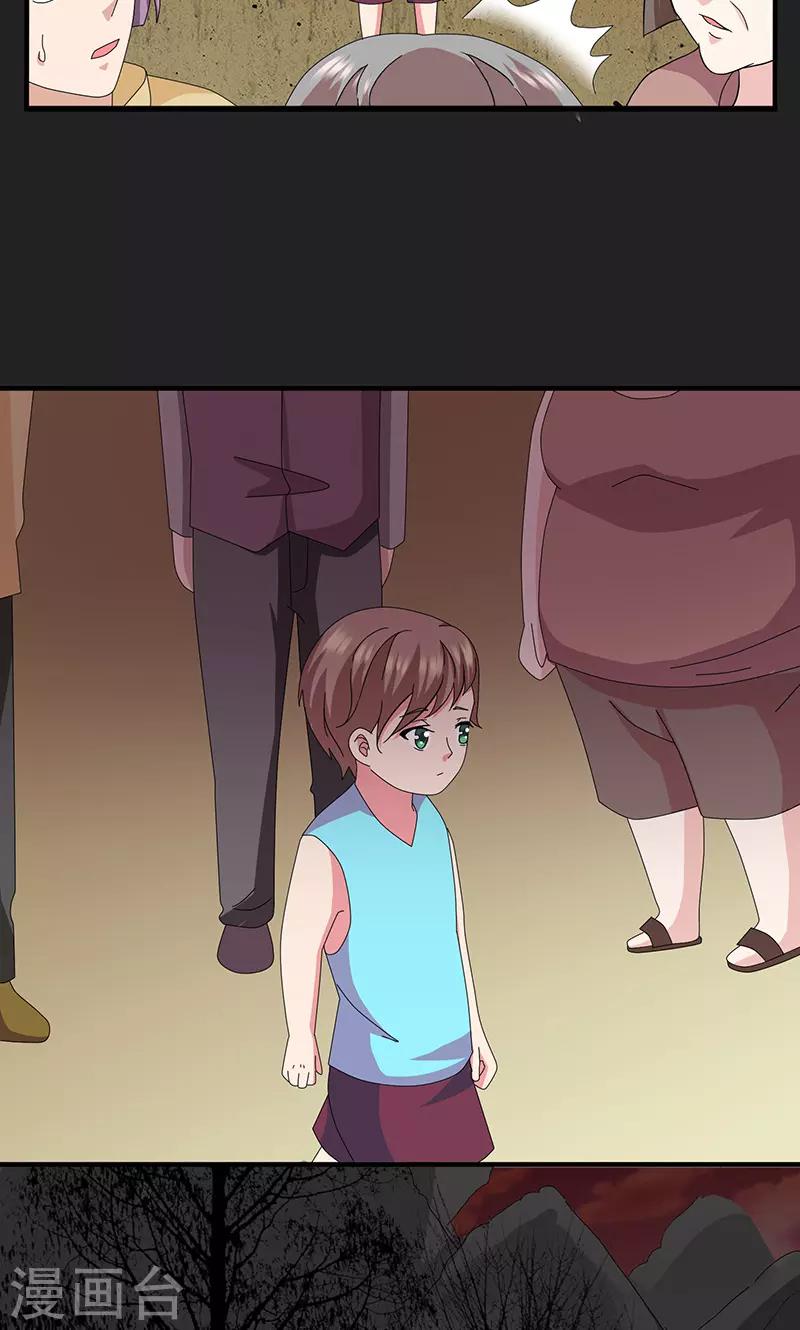 第2季16话 右边的樱桃树-第59话