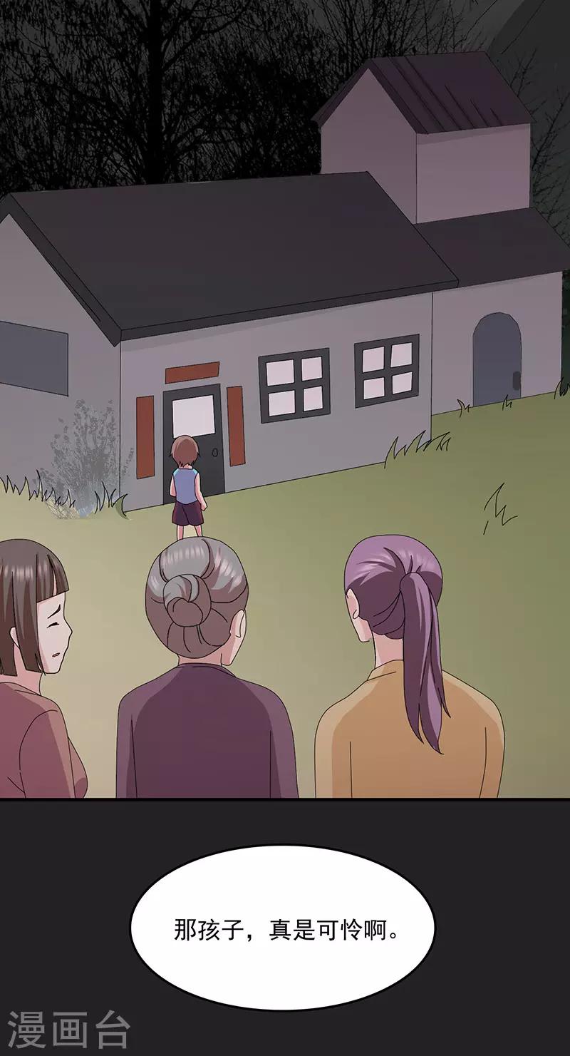 第2季16话 右边的樱桃树-第59话