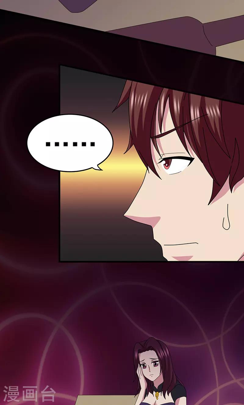 第2季16话 右边的樱桃树-第59话