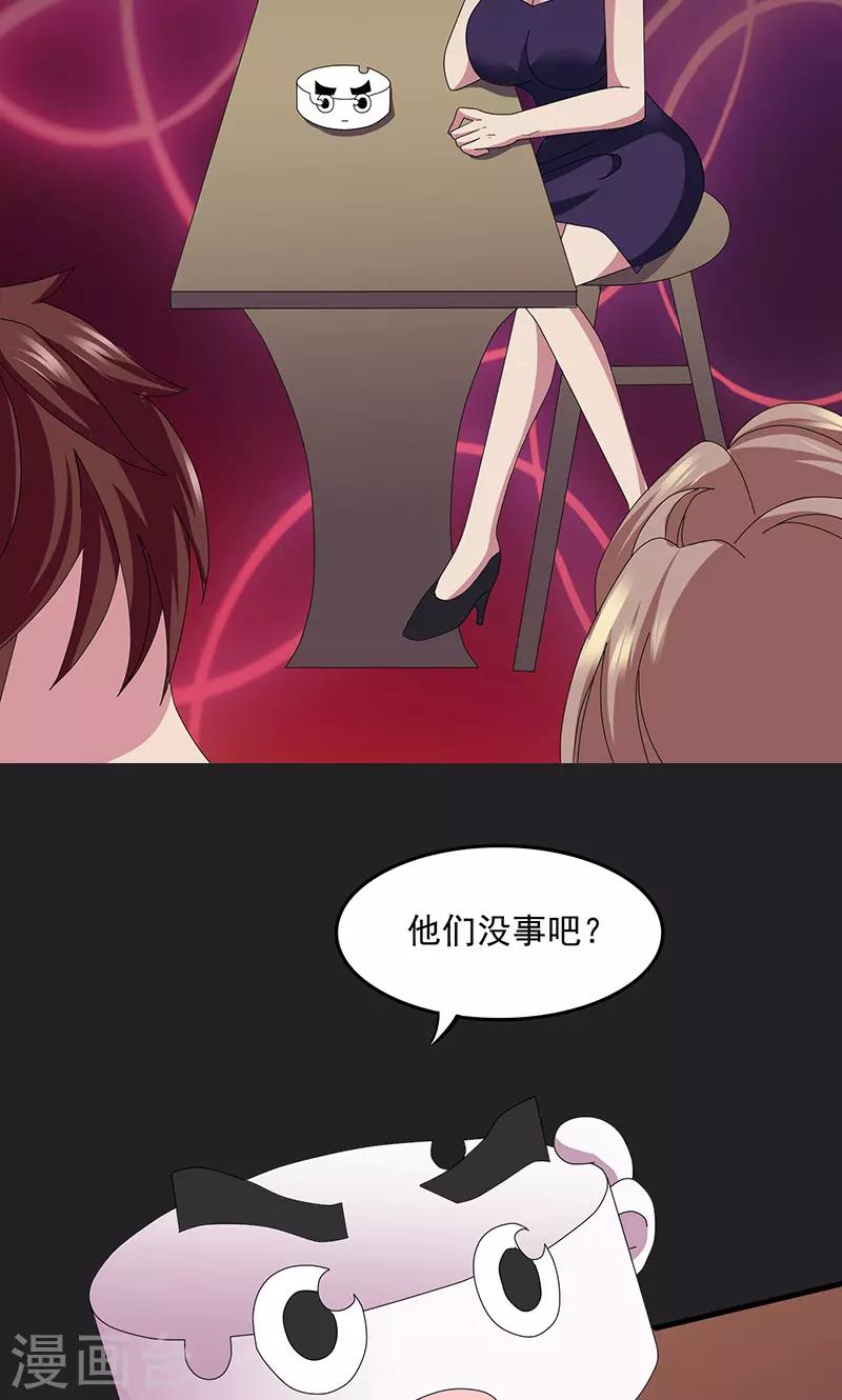 第2季16话 右边的樱桃树-第59话