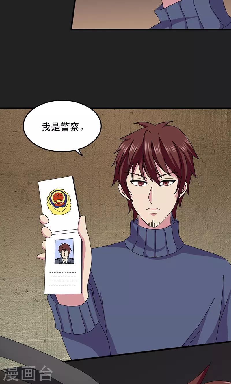 第2季16话 右边的樱桃树-第59话