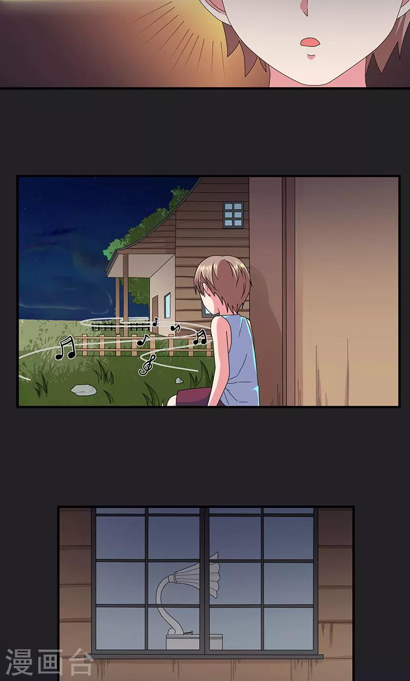 第2季18话 垮塌-第61话