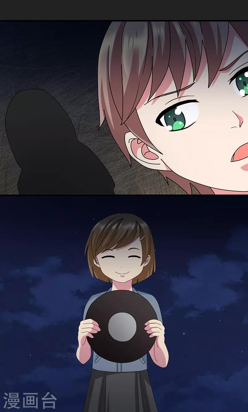 第2季18话 垮塌-第61话