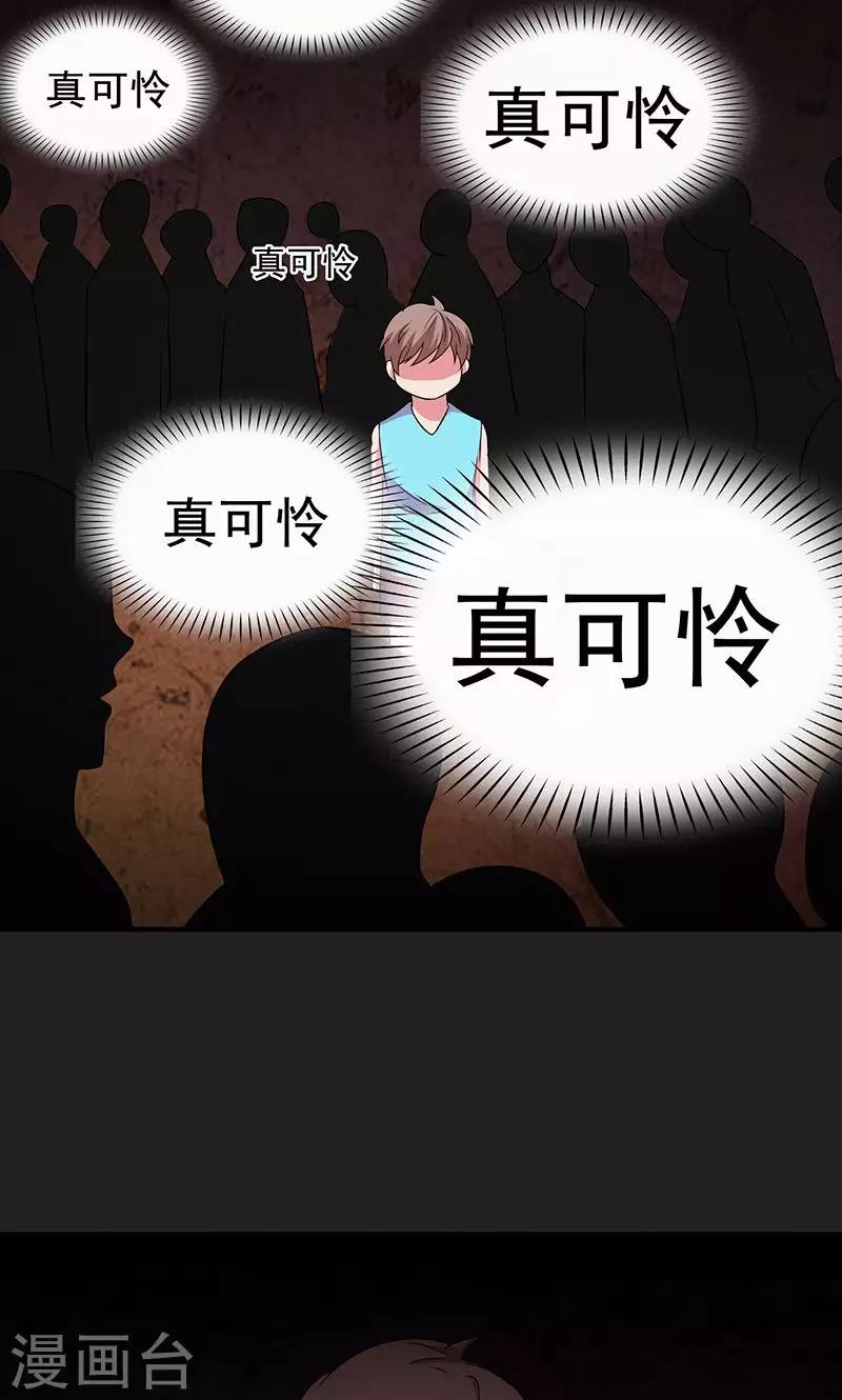 第2季20话 门口的女孩-第63话