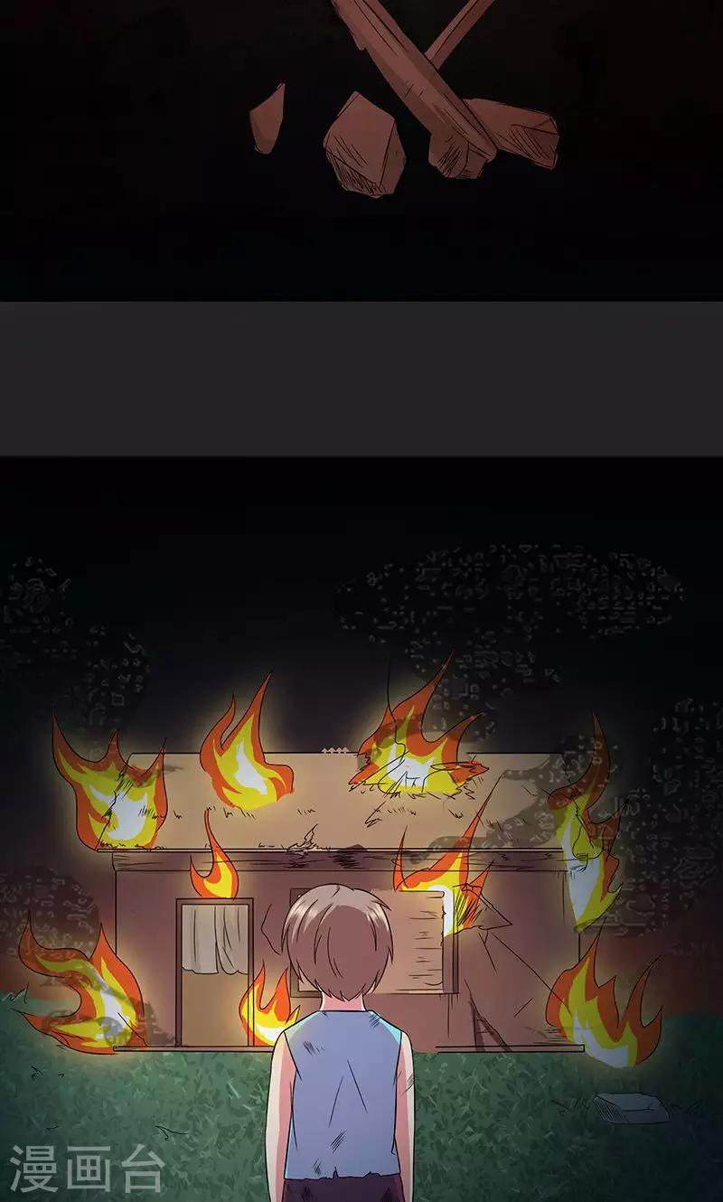 第2季20话 门口的女孩-第63话