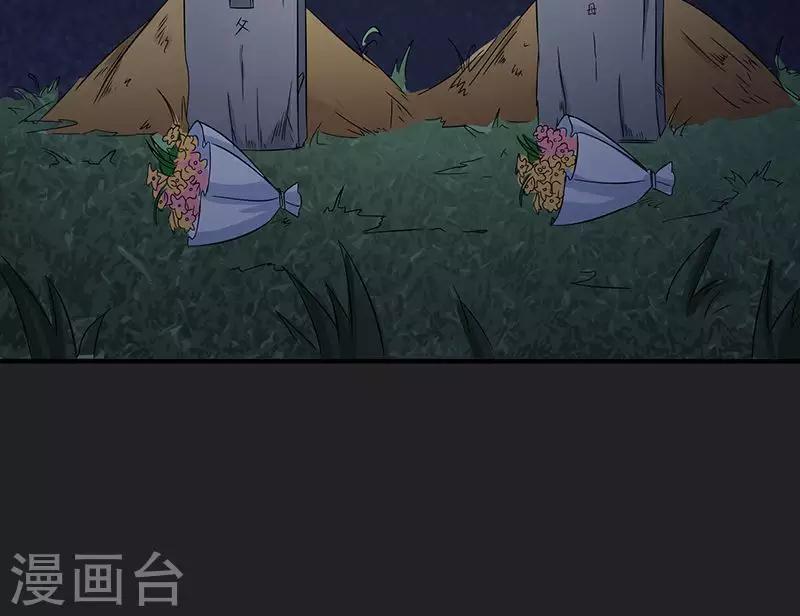 第2季20话 门口的女孩-第63话