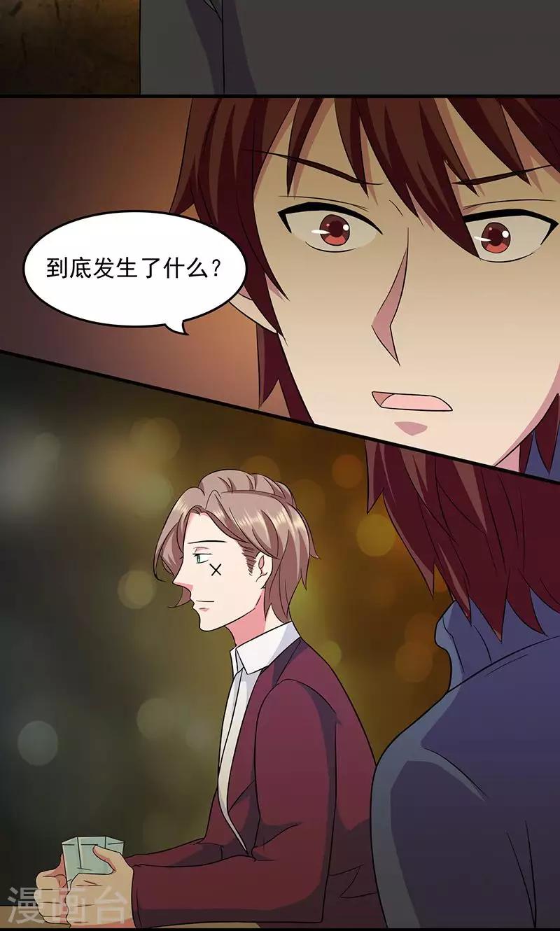 第2季20话 门口的女孩-第63话