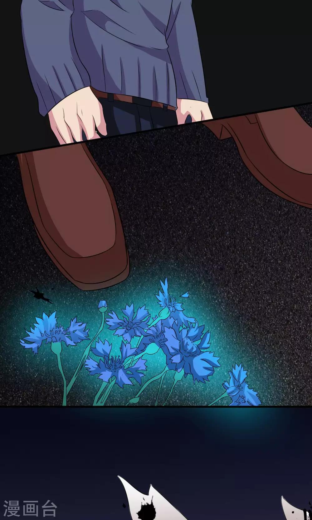 第2季22话 仓库案件-第65话