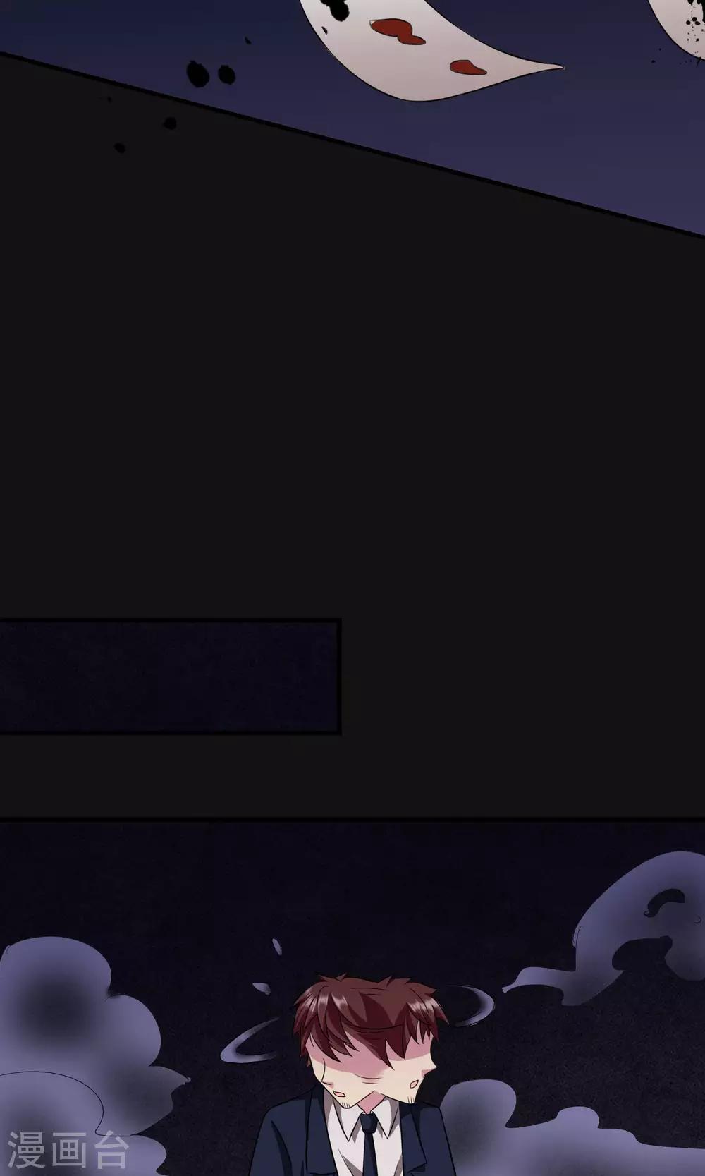 第2季22话 仓库案件-第65话