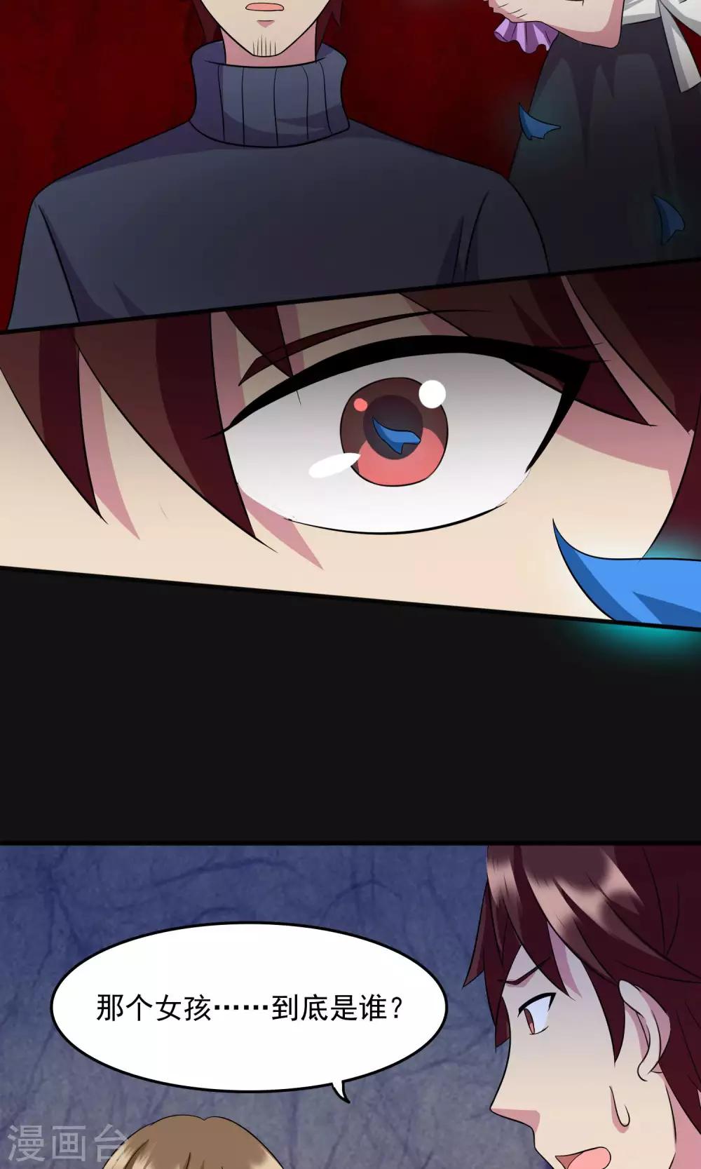 第2季22话 仓库案件-第65话