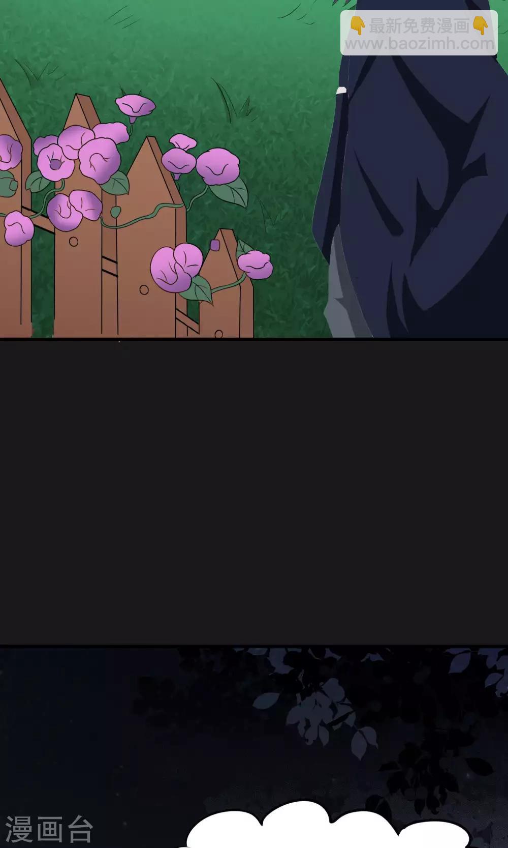 第2季24话 树上的亡灵-第67话