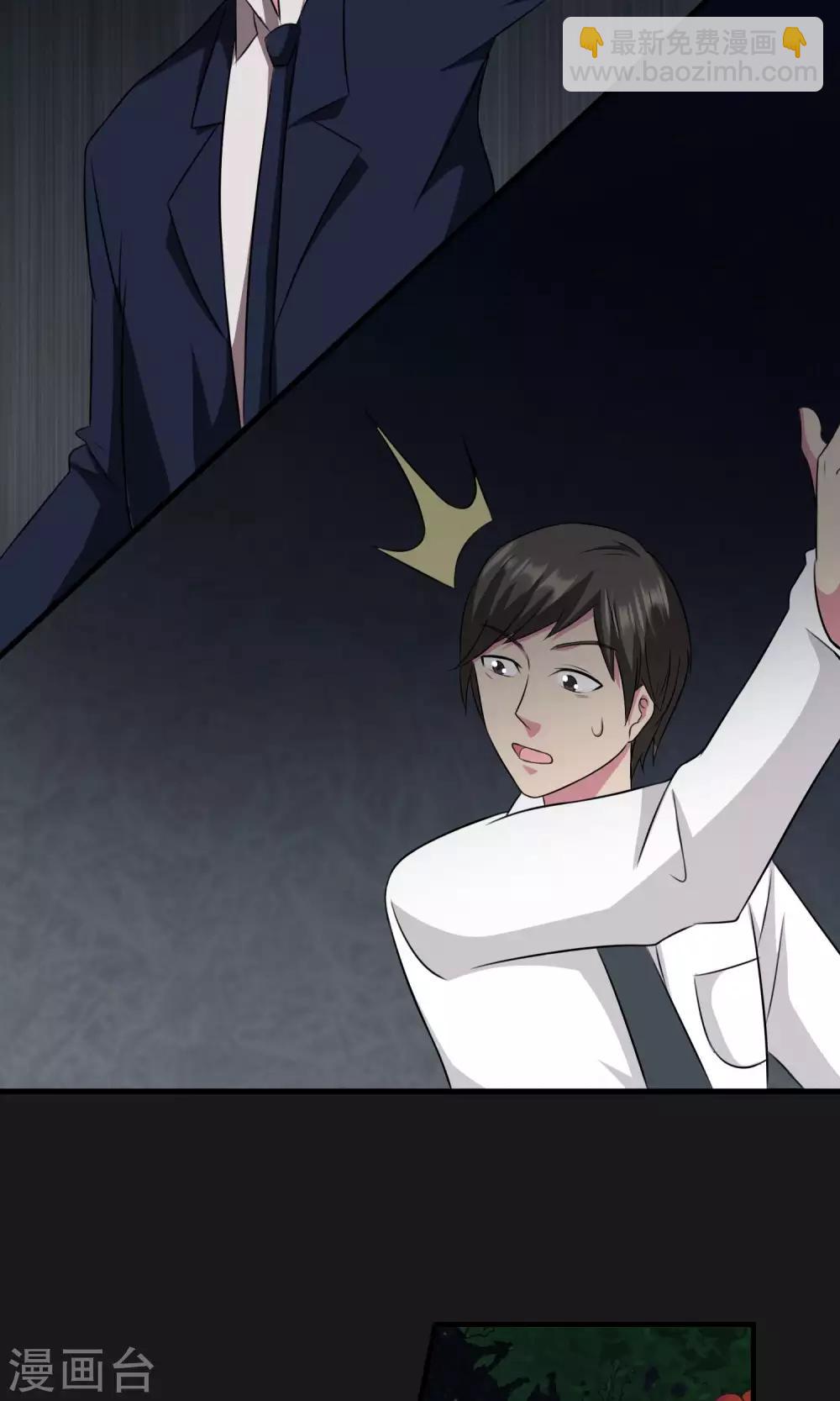 第2季24话 树上的亡灵-第67话