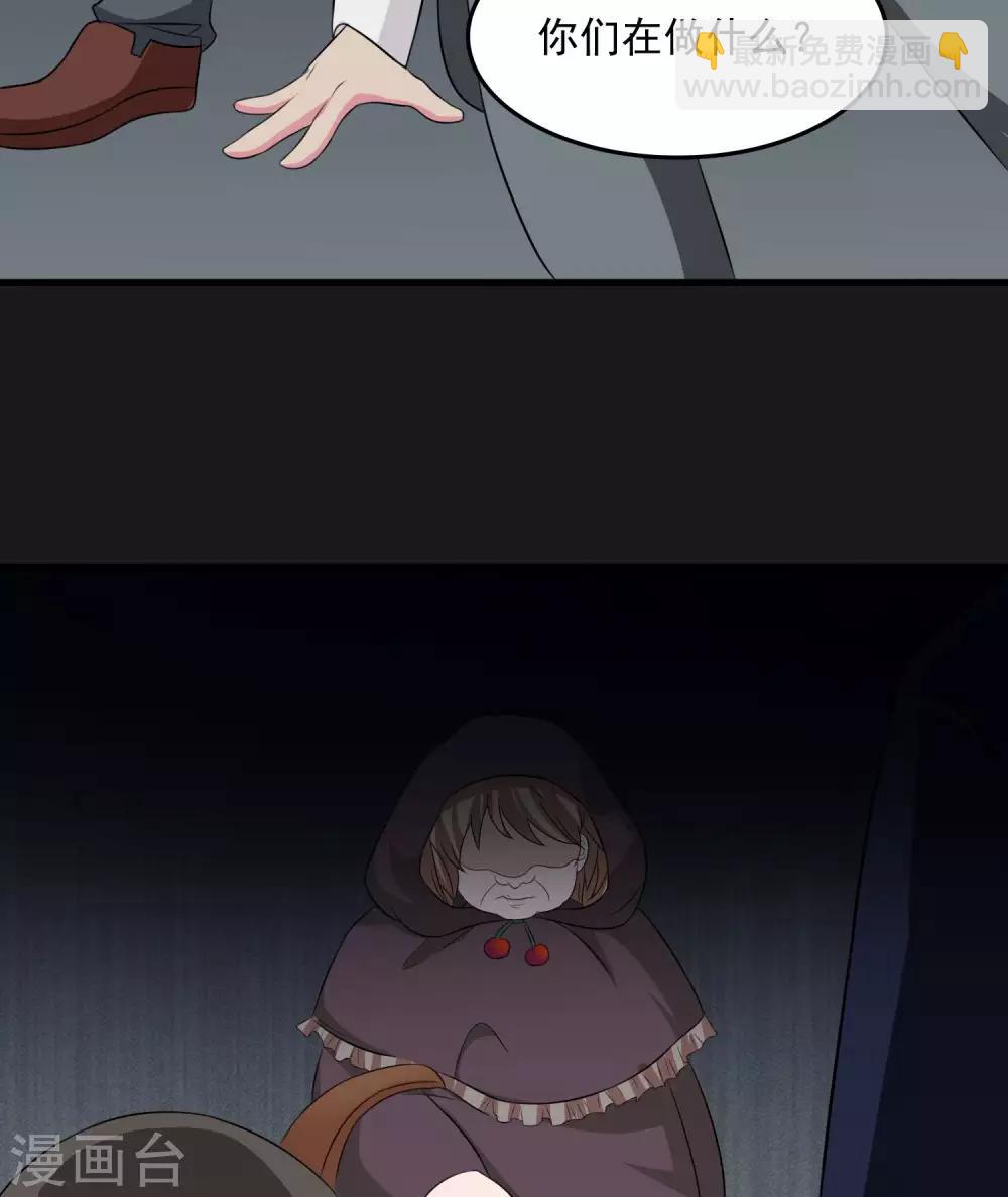 第2季24话 树上的亡灵-第67话