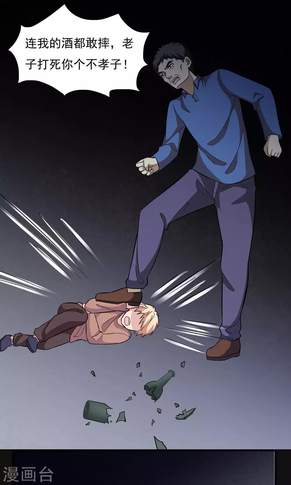 第2季26话 沙里的唱片-第69话