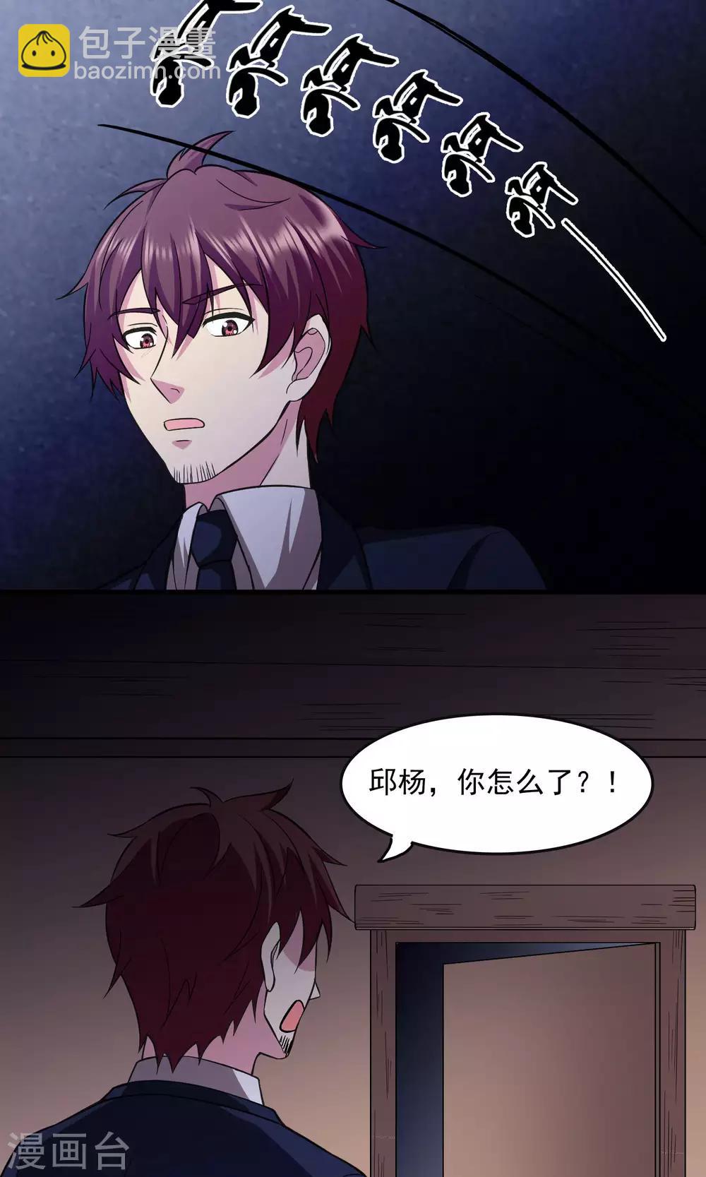 第2季26话 沙里的唱片-第69话