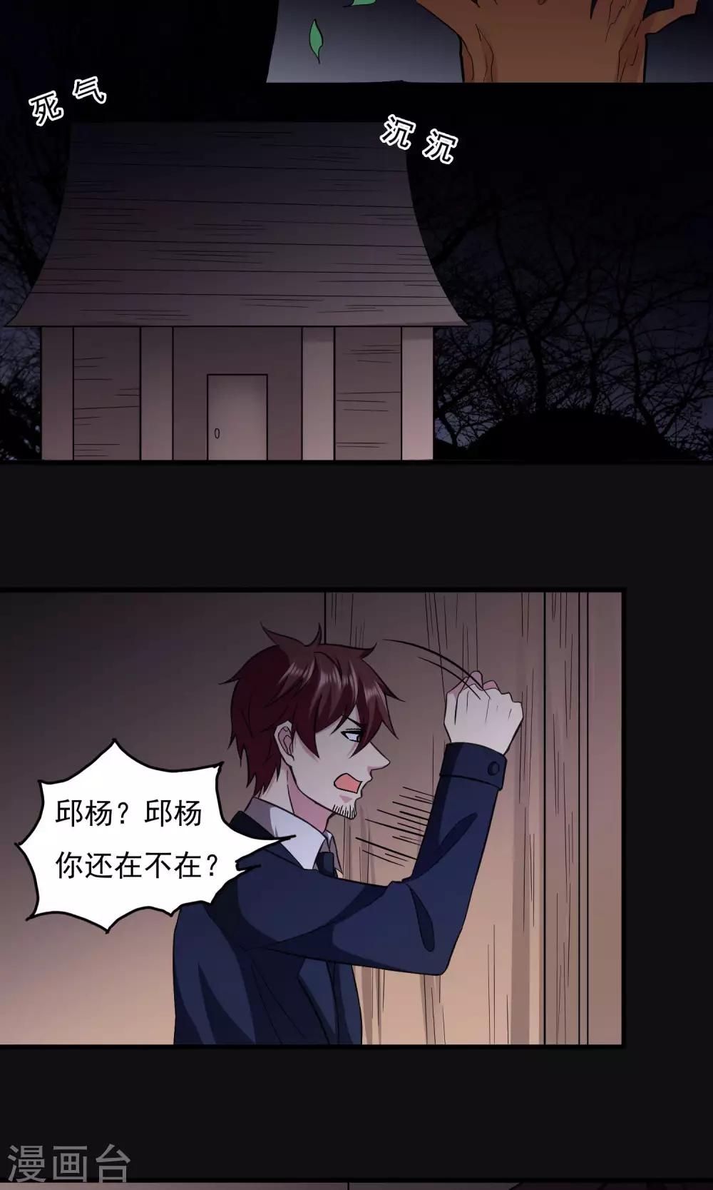 第2季26话 沙里的唱片-第69话