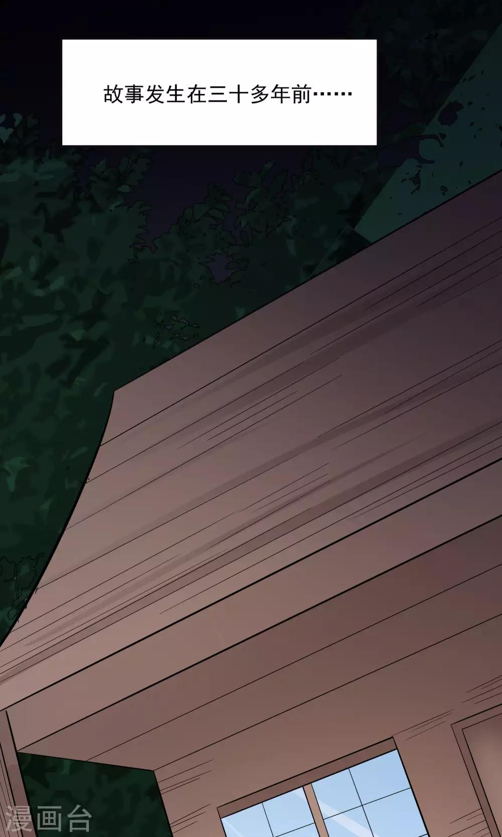 第2季26话 沙里的唱片-第69话