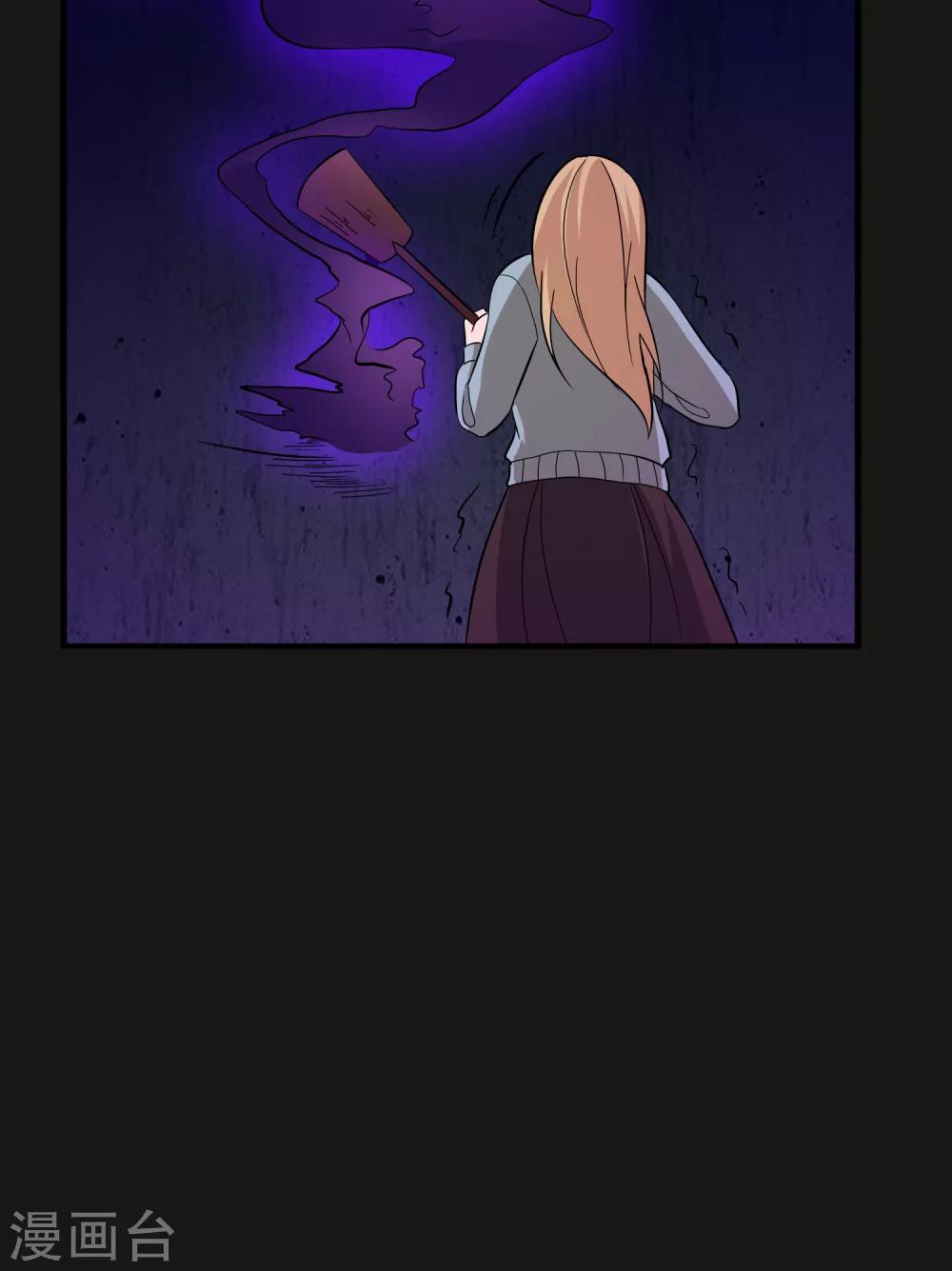 第2季28话 另一张脸-第71话