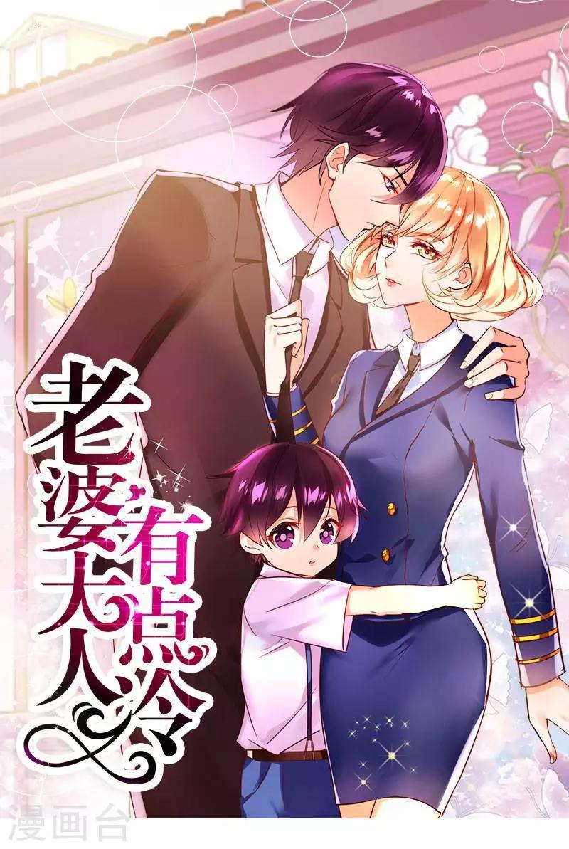 第10话 你是笨蛋嘛(1/2)-第11话