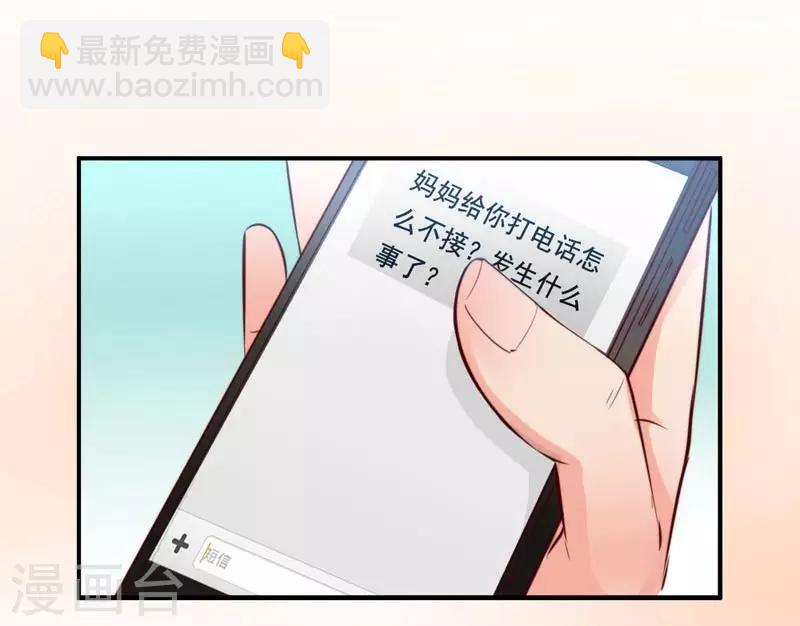 第10话 你是笨蛋嘛(1/2)-第11话