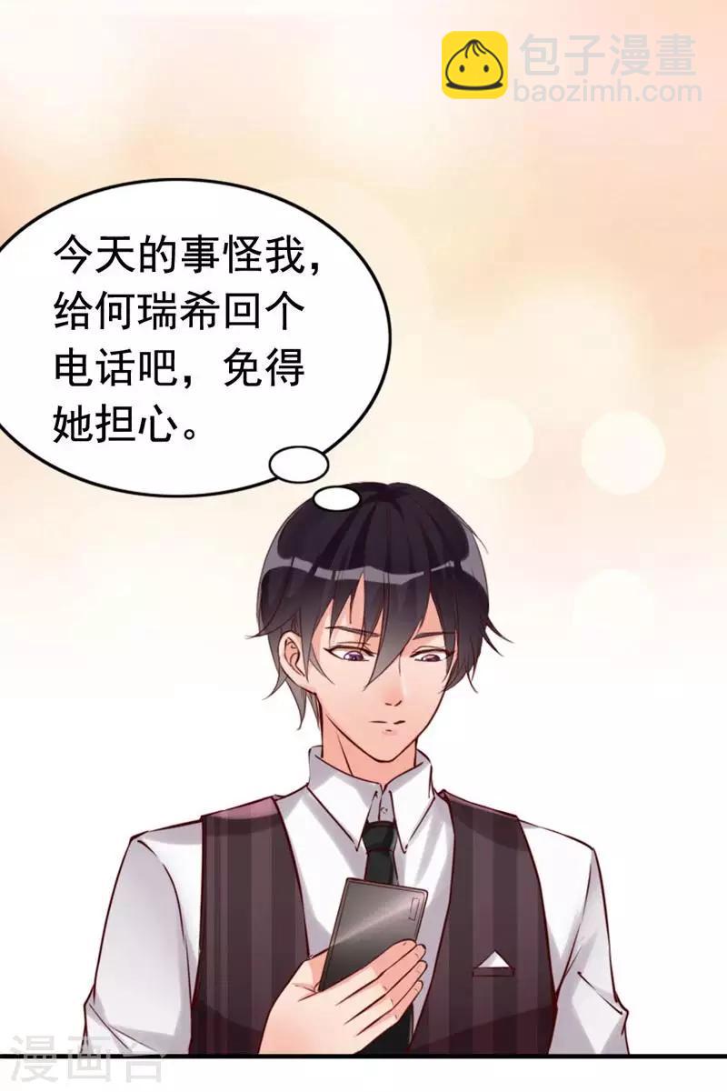 第10话 你是笨蛋嘛(1/2)-第11话