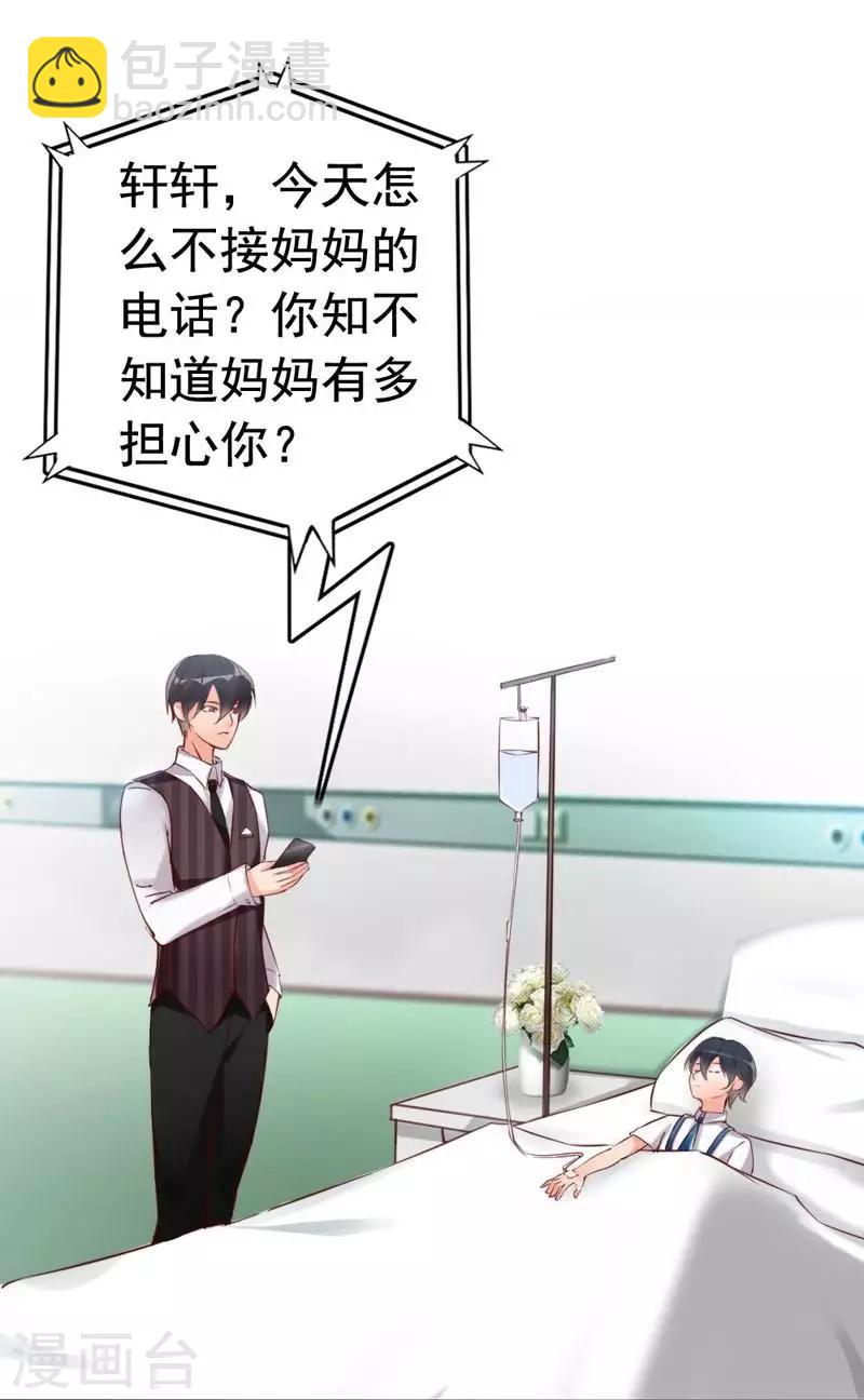 第10话 你是笨蛋嘛(1/2)-第11话