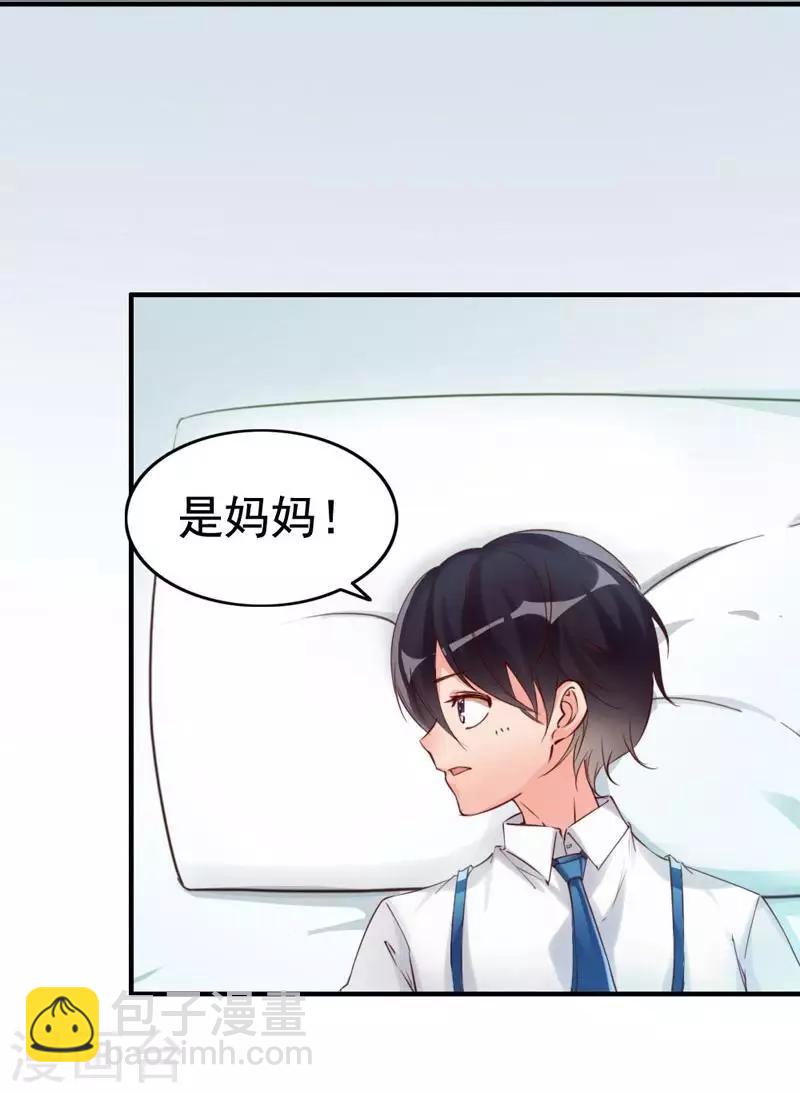 第10话 你是笨蛋嘛(1/2)-第11话