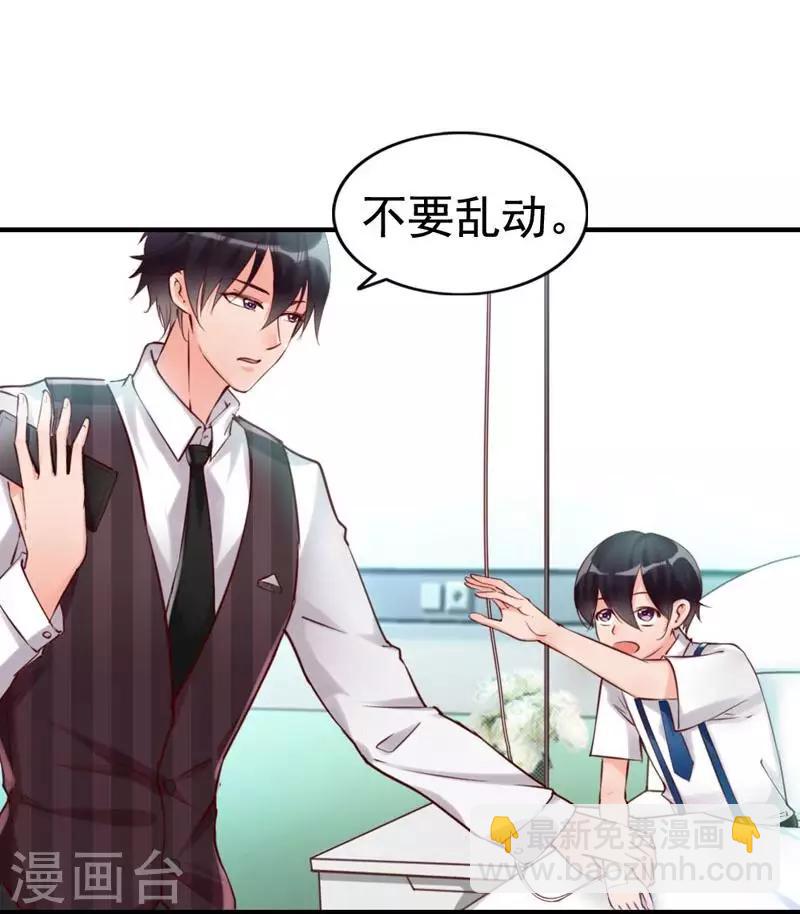 第10话 你是笨蛋嘛(1/2)-第11话