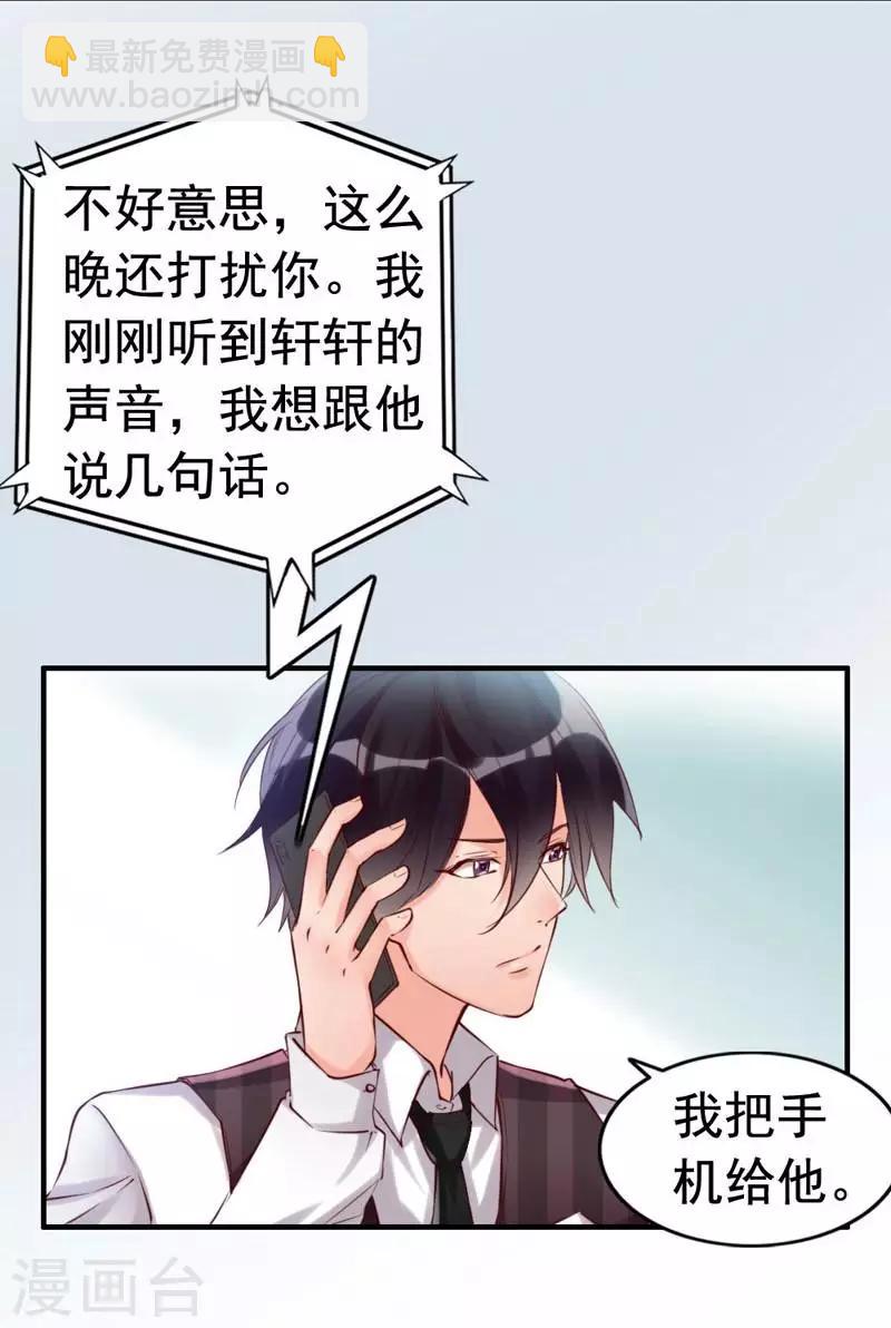 第10话 你是笨蛋嘛(1/2)-第11话