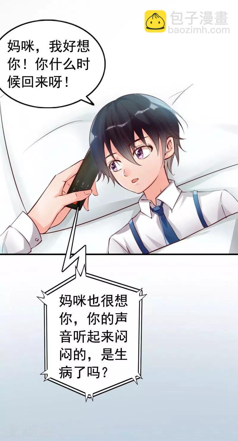 第10话 你是笨蛋嘛(1/2)-第11话