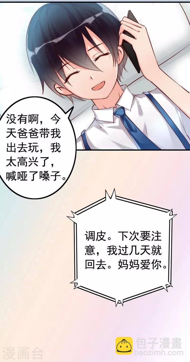 第10话 你是笨蛋嘛(1/2)-第11话