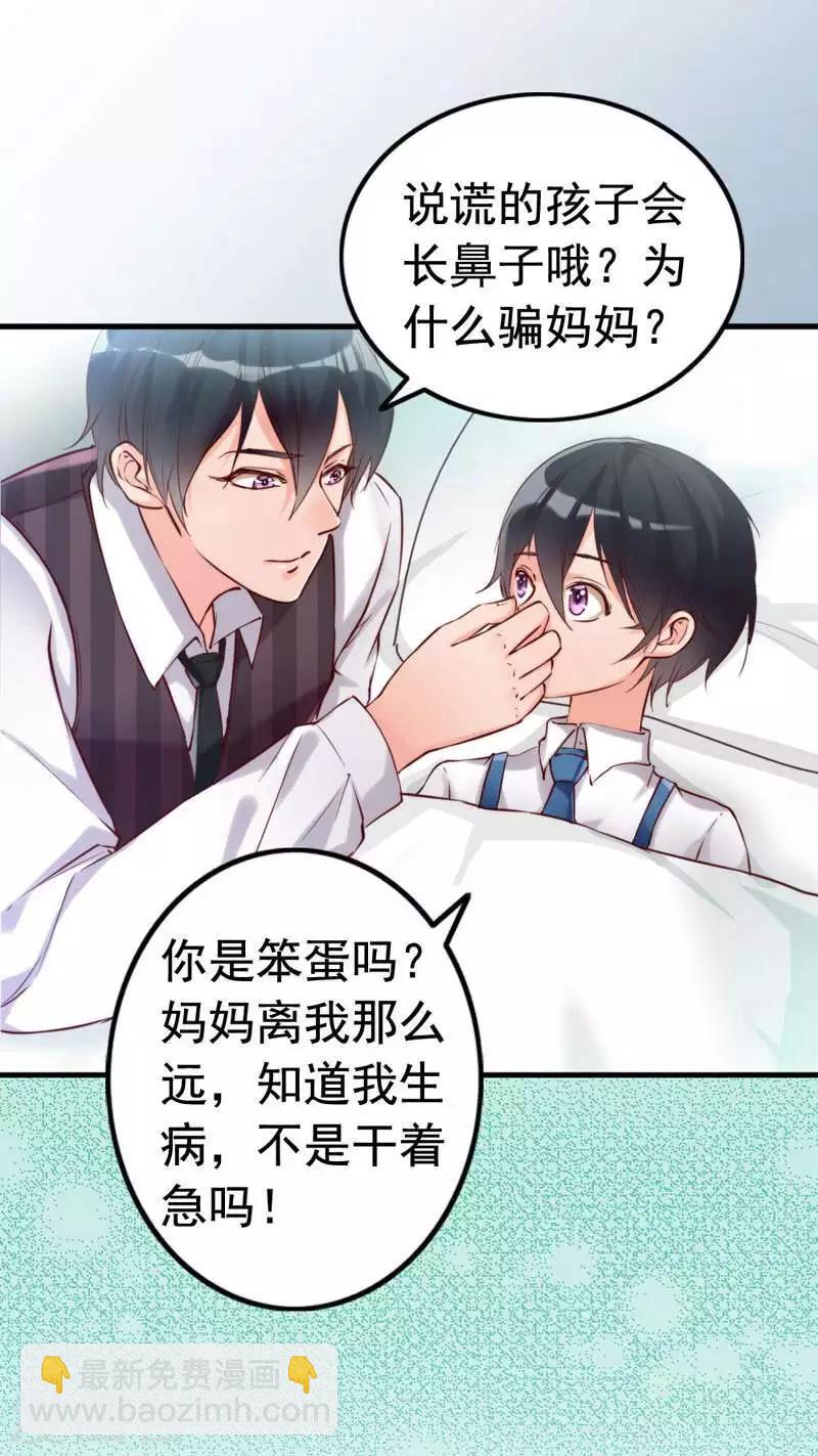 第10话 你是笨蛋嘛(1/2)-第11话